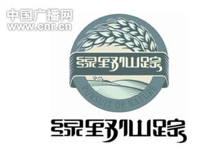 长春卓然农产品公司 深耕有机农业，守护绿色未来